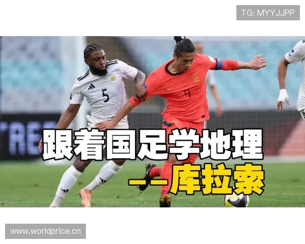 库拉索冲击2026世界杯阵容前瞻:加勒比新军能否一鸣惊人 库拉索冲击2026世界杯阵容前瞻:加勒比新军能否一鸣惊人